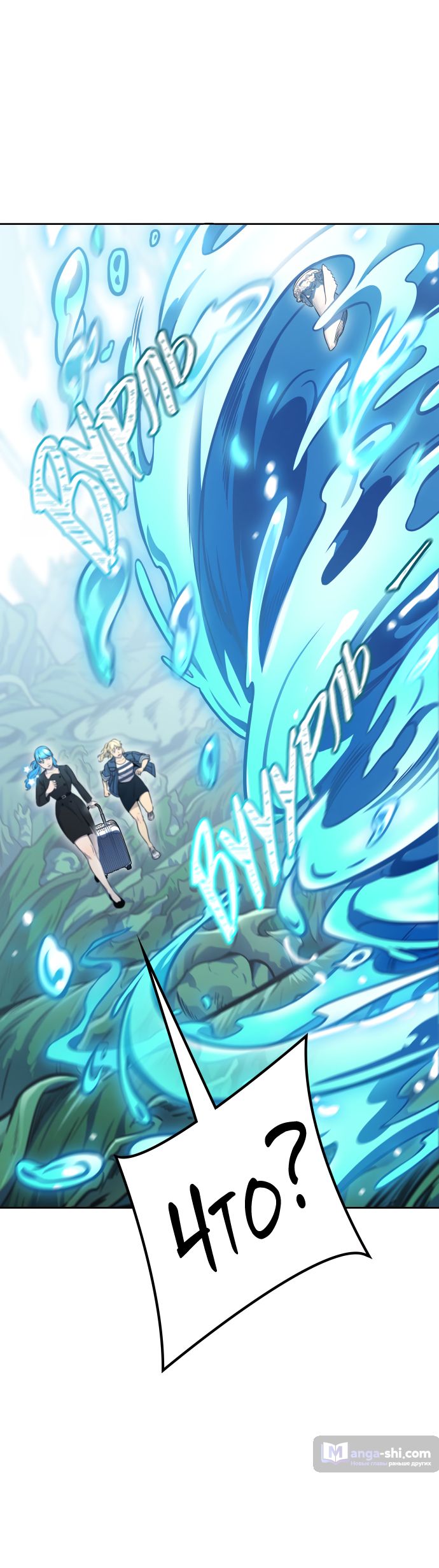 Страница 43 главы 229 манги Башня Бога / Tower of God