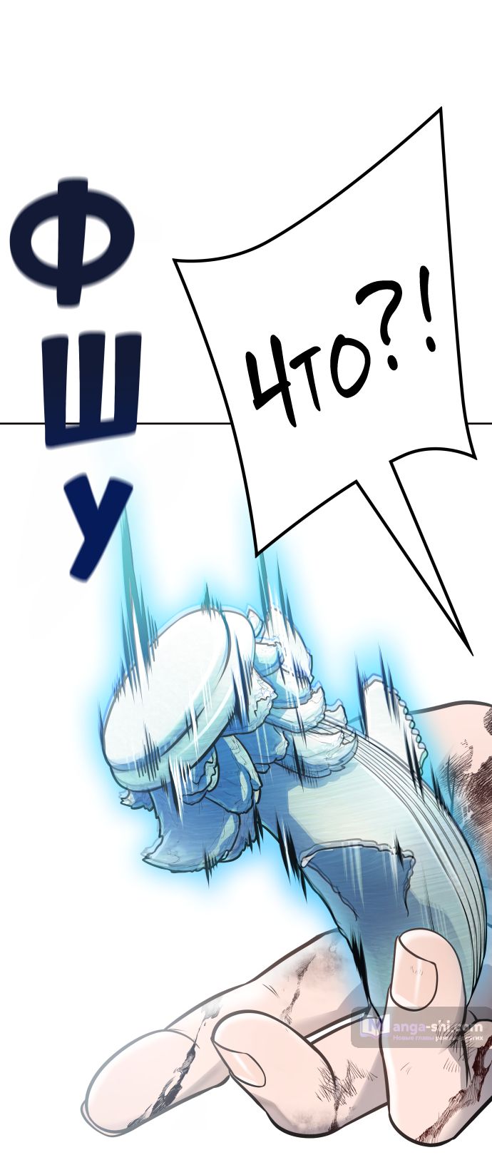 Страница 56 главы 229 манги Башня Бога / Tower of God