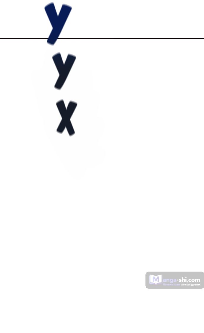 Страница 57 главы 229 манги Башня Бога / Tower of God