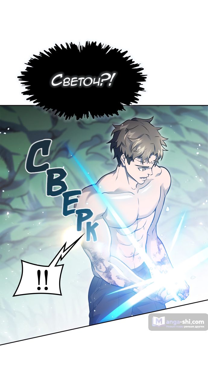 Страница 58 главы 229 манги Башня Бога / Tower of God