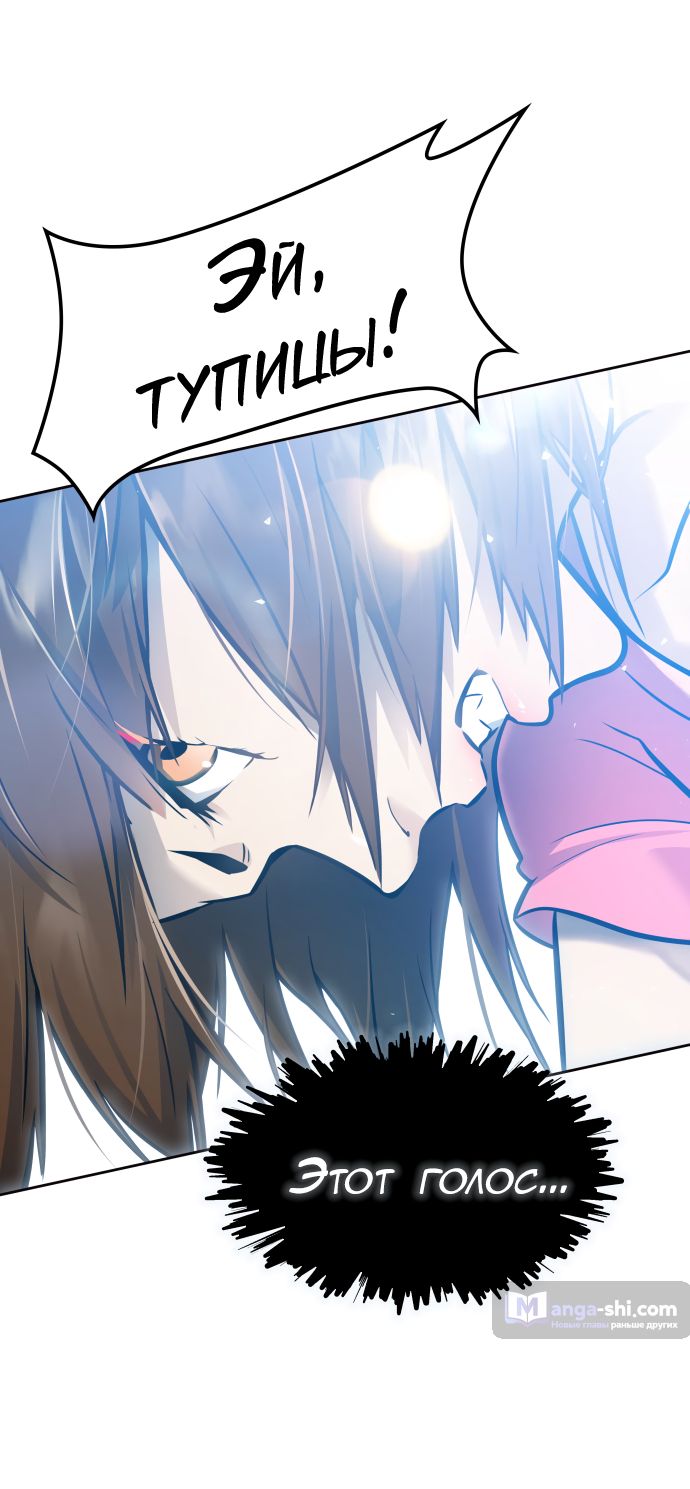 Страница 59 главы 229 манги Башня Бога / Tower of God