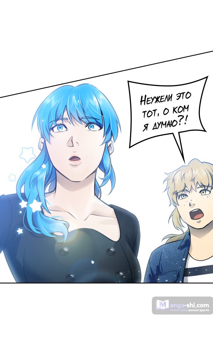 Страница 60 главы 229 манги Башня Бога / Tower of God