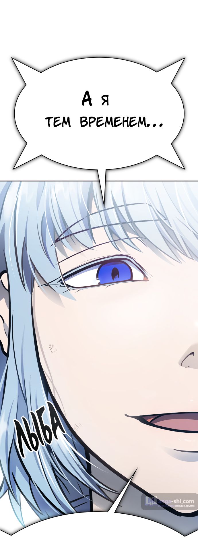 Страница 65 главы 229 манги Башня Бога / Tower of God