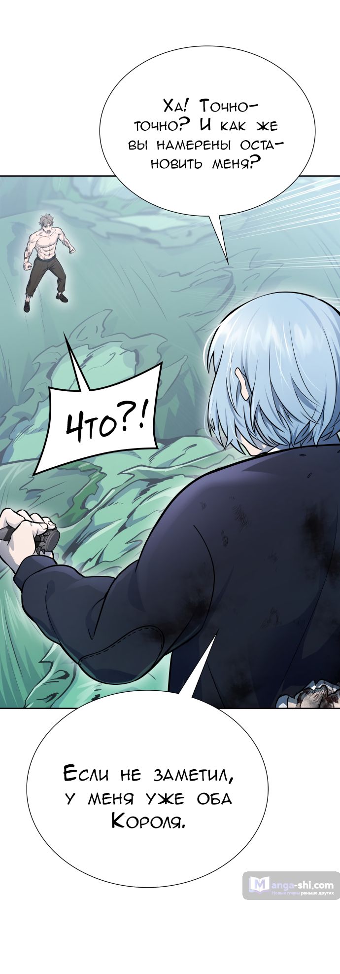 Страница 68 главы 229 манги Башня Бога / Tower of God