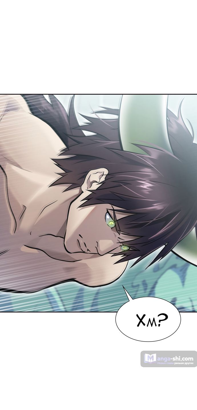 Страница 91 главы 229 манги Башня Бога / Tower of God