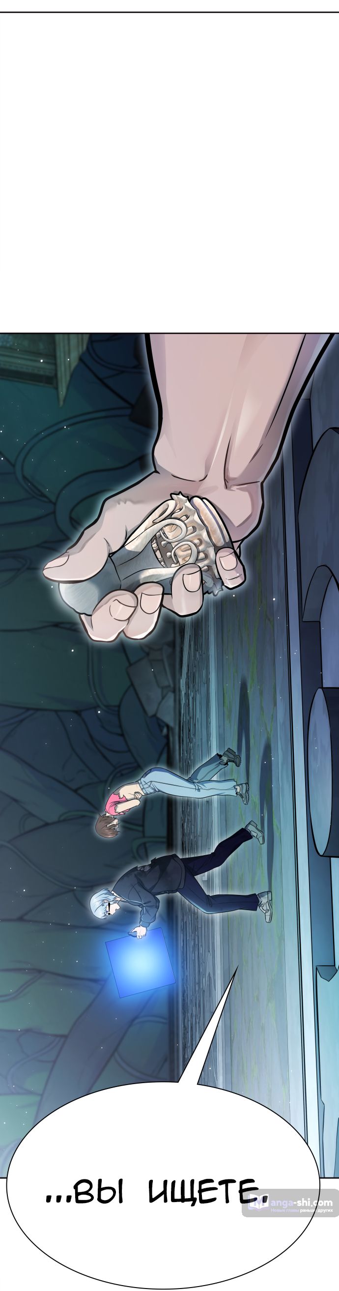 Страница 98 главы 229 манги Башня Бога / Tower of God