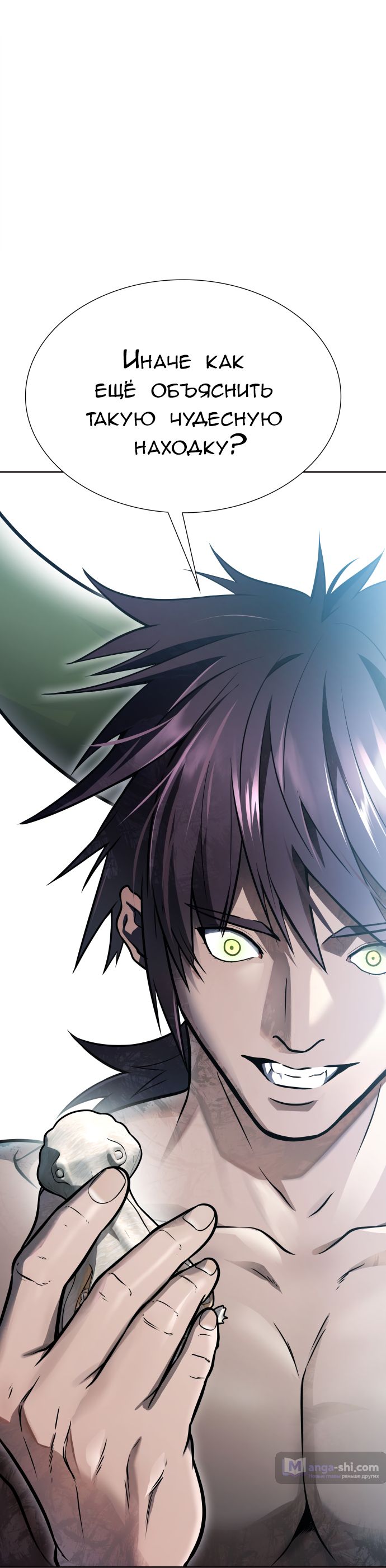 Страница 100 главы 229 манги Башня Бога / Tower of God