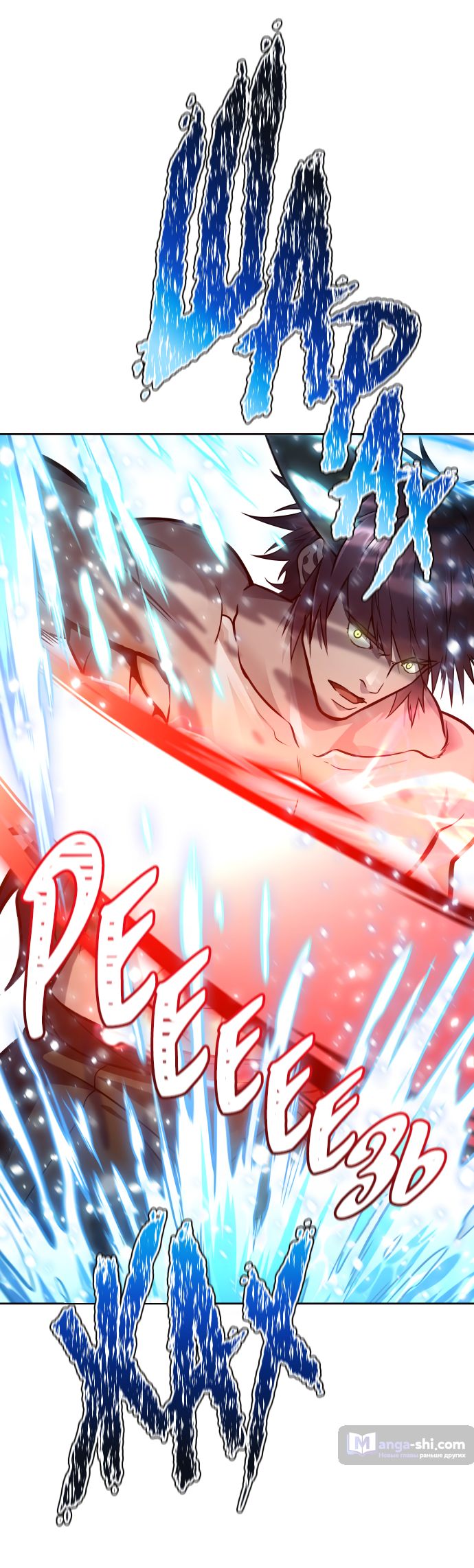 Страница 103 главы 229 манги Башня Бога / Tower of God