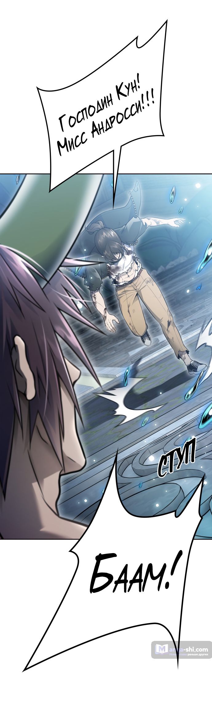 Страница 104 главы 229 манги Башня Бога / Tower of God