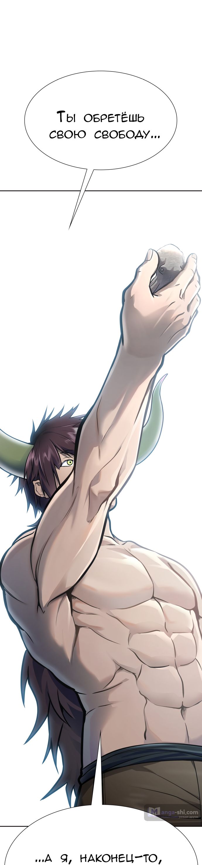 Страница 111 главы 229 манги Башня Бога / Tower of God