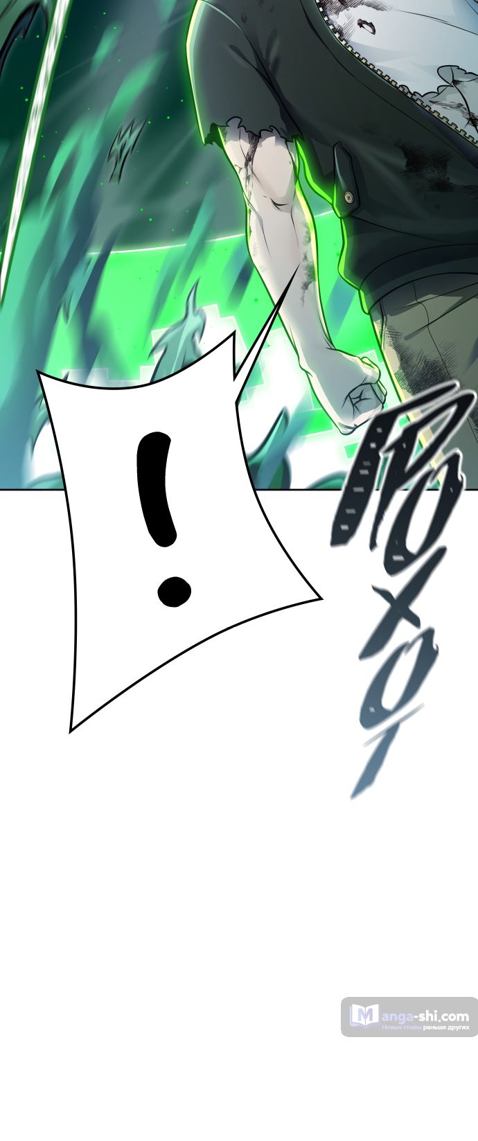 Страница 116 главы 229 манги Башня Бога / Tower of God