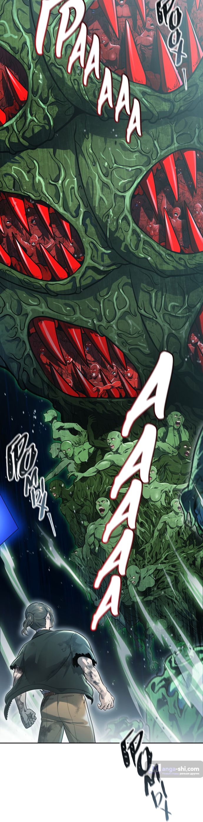 Страница 121 главы 229 манги Башня Бога / Tower of God