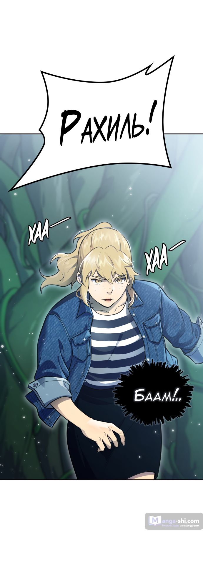 Страница 135 главы 229 манги Башня Бога / Tower of God
