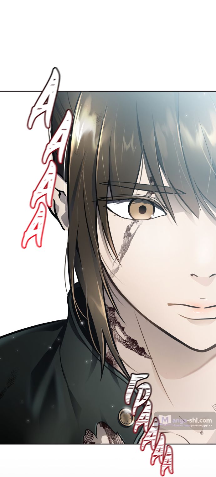 Страница 137 главы 229 манги Башня Бога / Tower of God