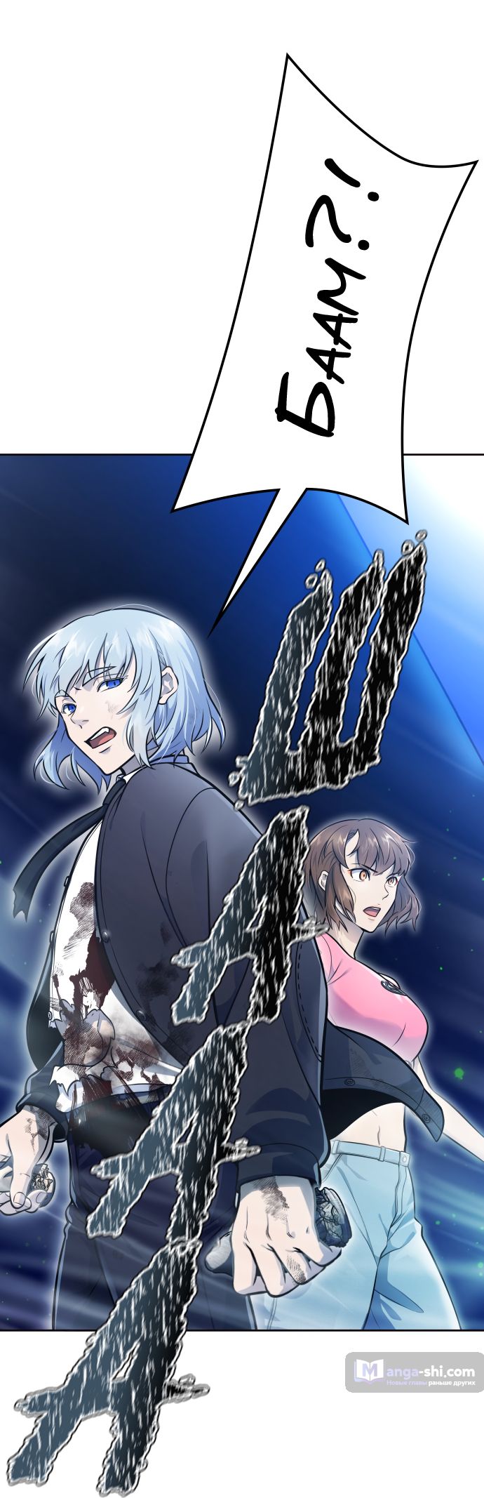 Страница 143 главы 229 манги Башня Бога / Tower of God