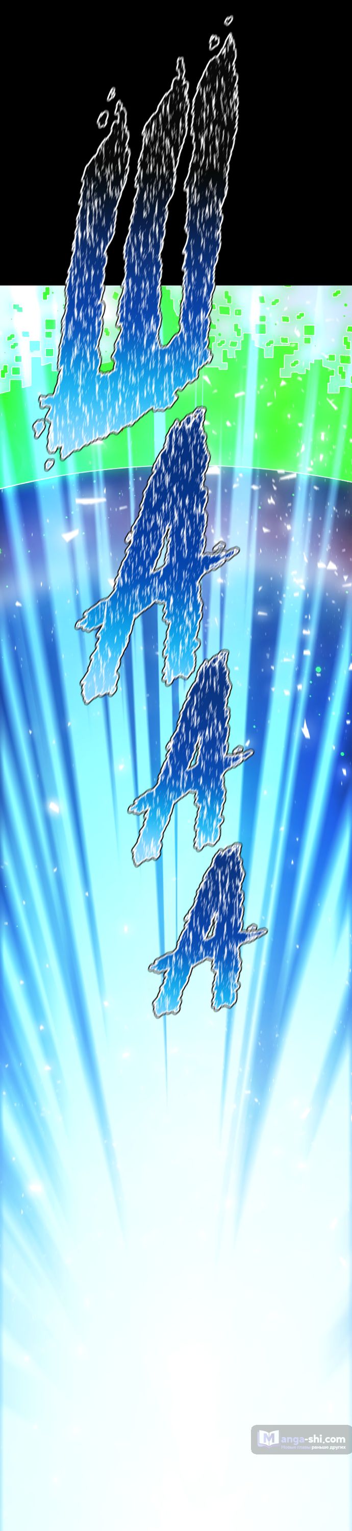 Страница 149 главы 229 манги Башня Бога / Tower of God