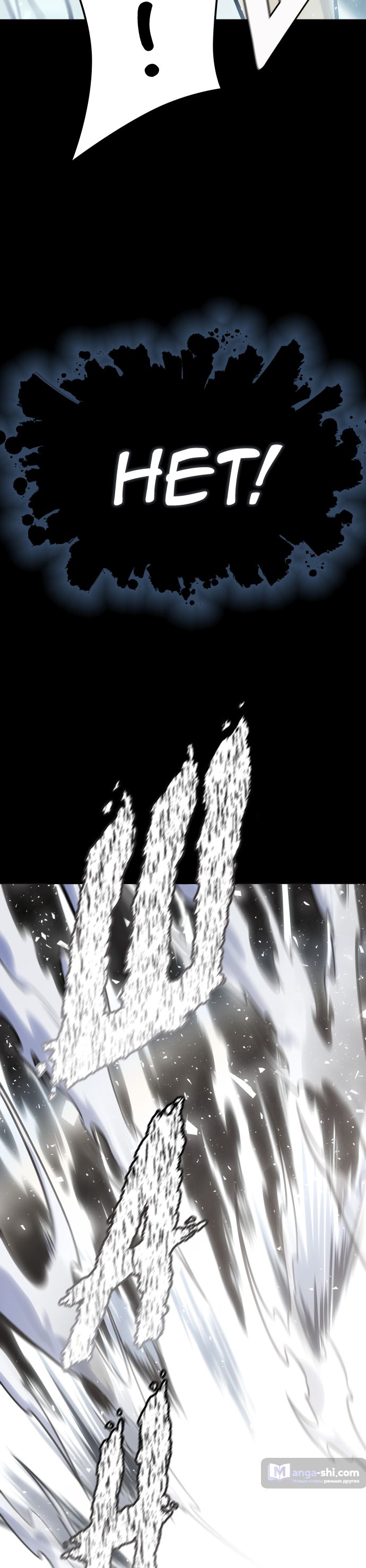 Страница 155 главы 229 манги Башня Бога / Tower of God