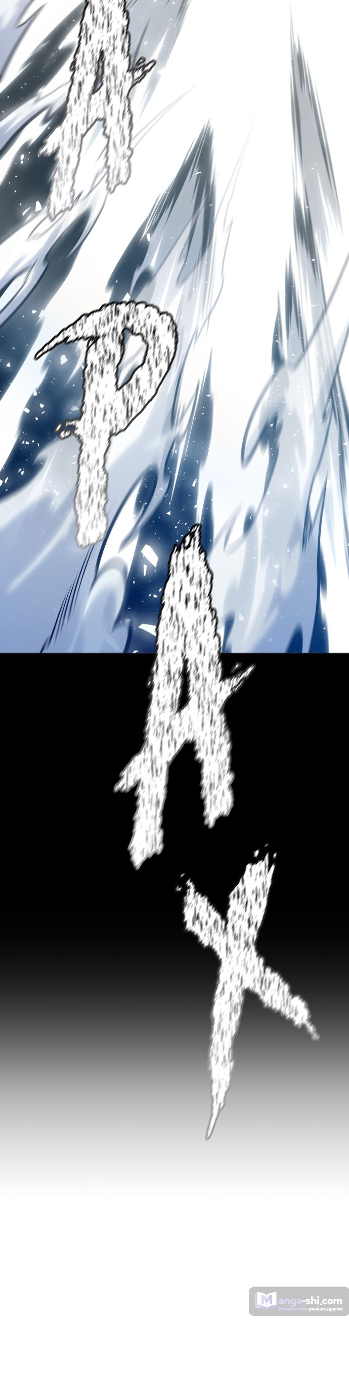 Страница 157 главы 229 манги Башня Бога / Tower of God