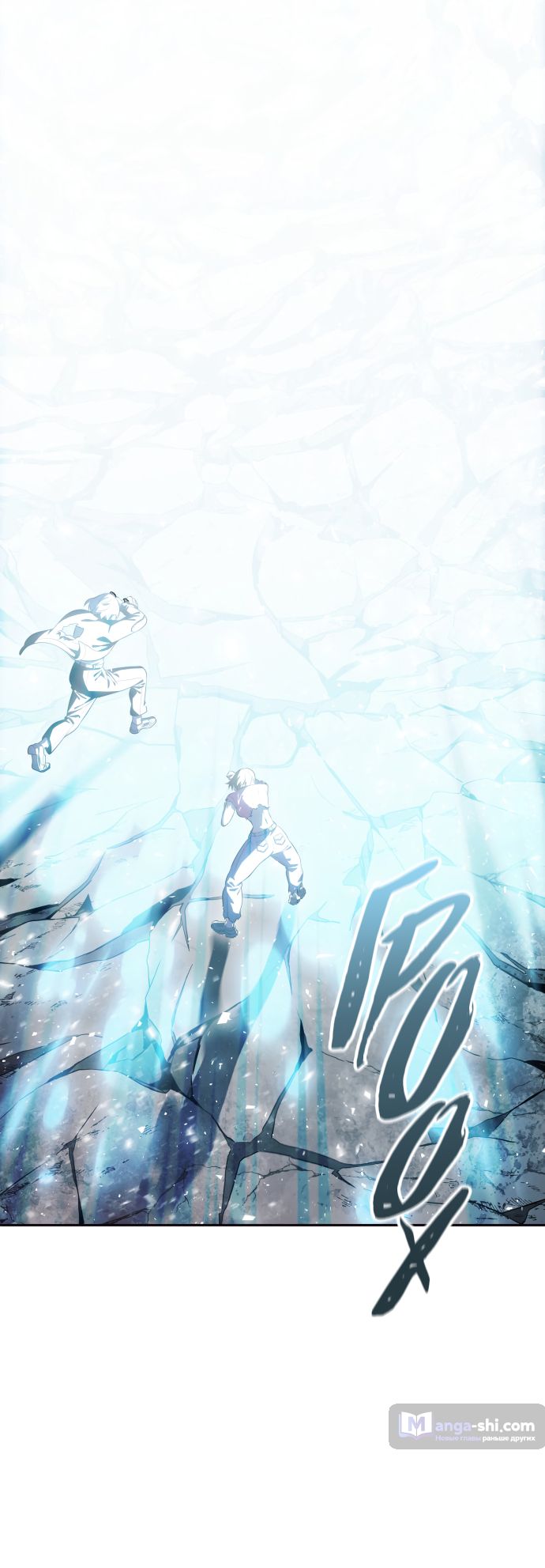 Страница 159 главы 229 манги Башня Бога / Tower of God