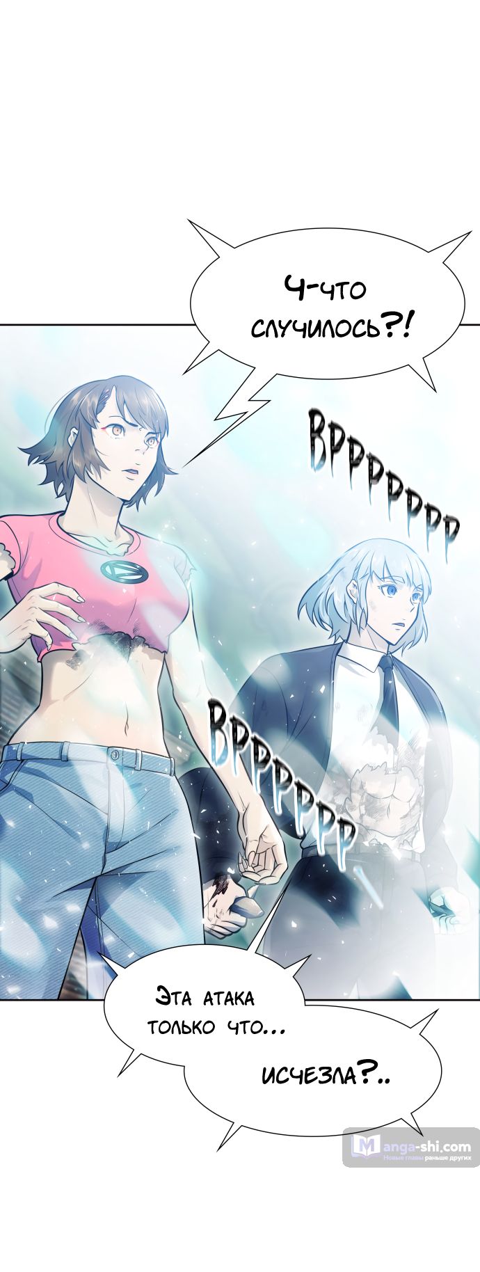 Страница 160 главы 229 манги Башня Бога / Tower of God