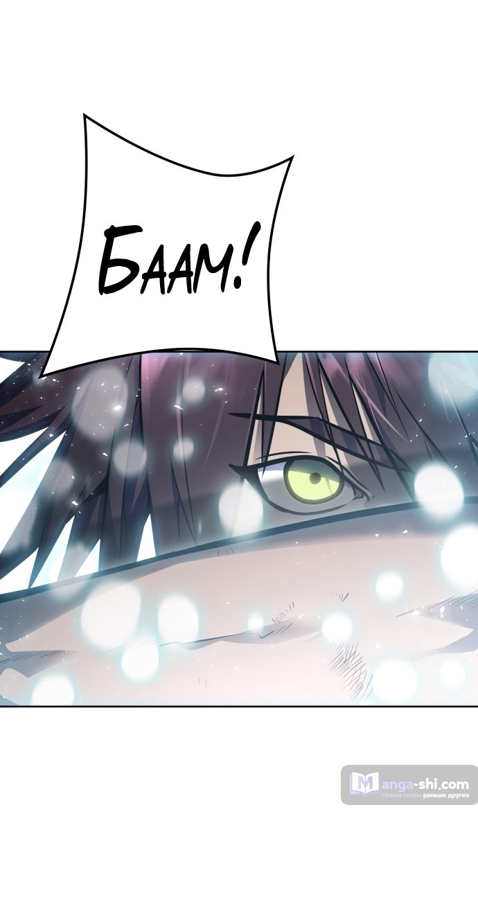 Страница 162 главы 229 манги Башня Бога / Tower of God