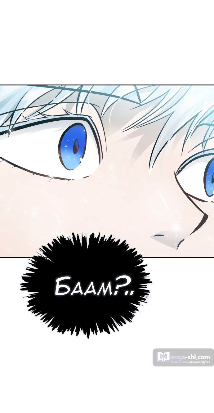 Страница 165 главы 229 манги Башня Бога / Tower of God