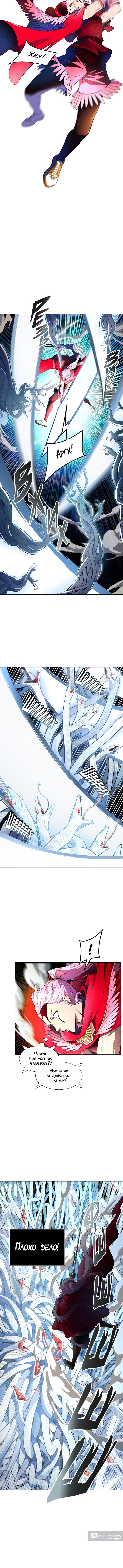 Страница 4 главы 141 манги Башня Бога / Tower of God