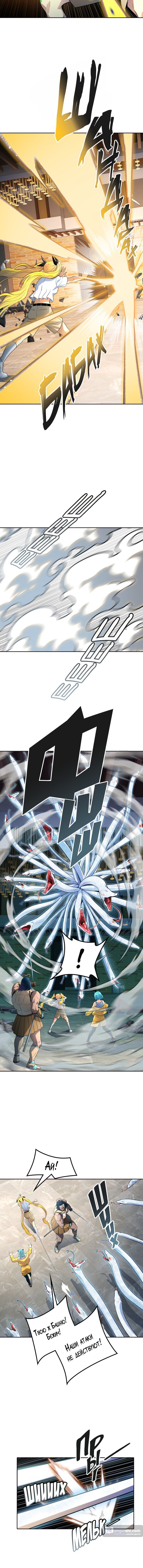Страница 9 главы 141 манги Башня Бога / Tower of God