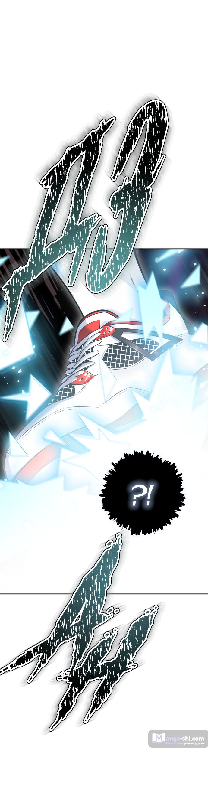 Страница 24 главы 184 манги Башня Бога / Tower of God