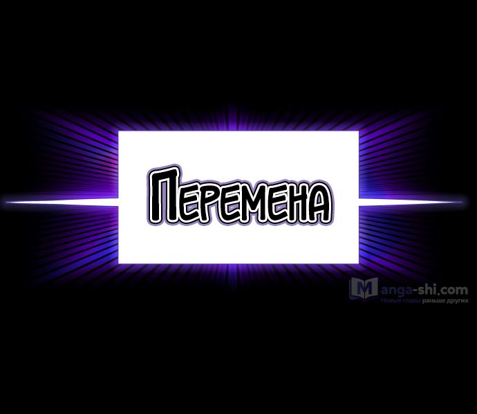 Страница 27 главы 184 манги Башня Бога / Tower of God