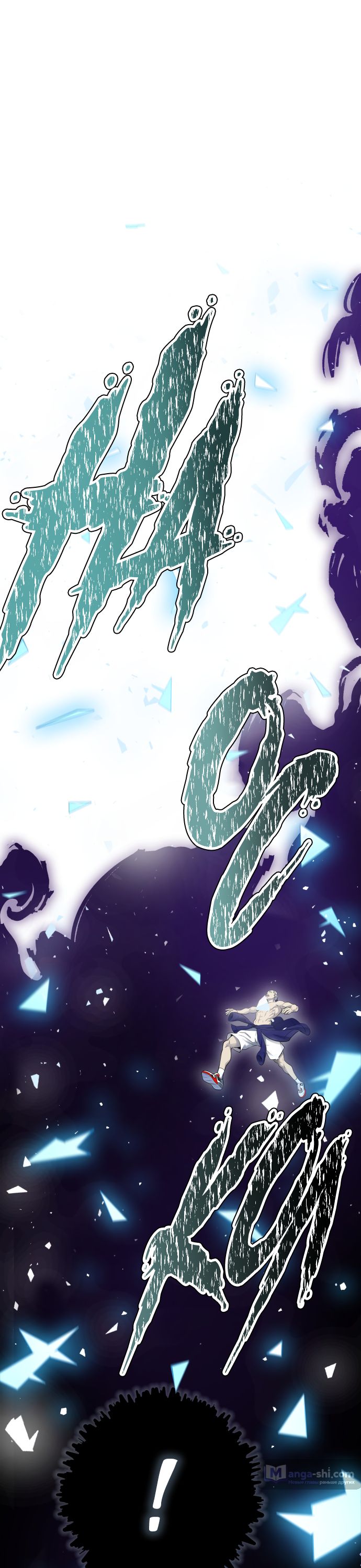 Страница 30 главы 184 манги Башня Бога / Tower of God