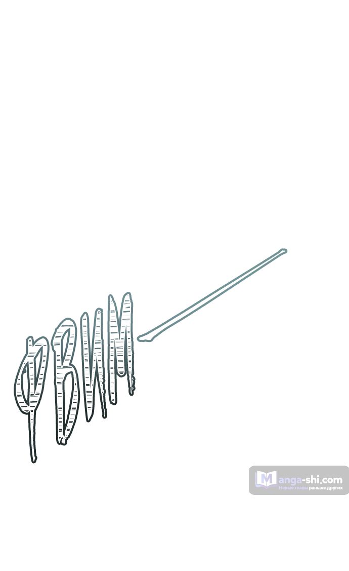 Страница 38 главы 184 манги Башня Бога / Tower of God