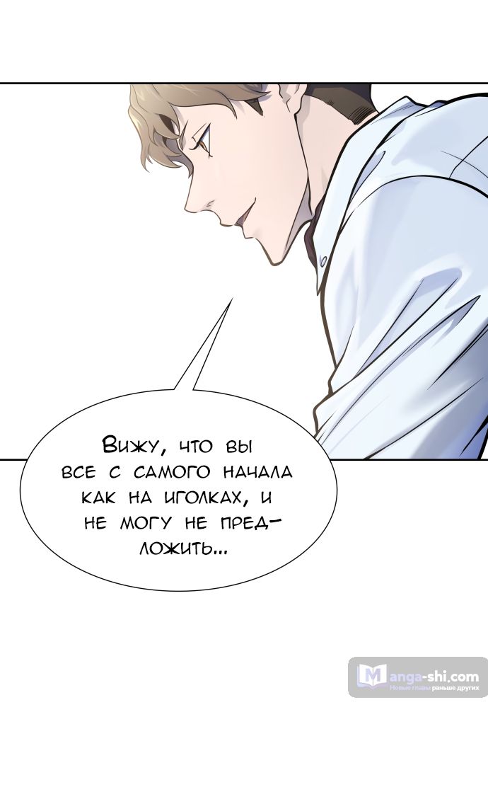 Страница 59 главы 184 манги Башня Бога / Tower of God