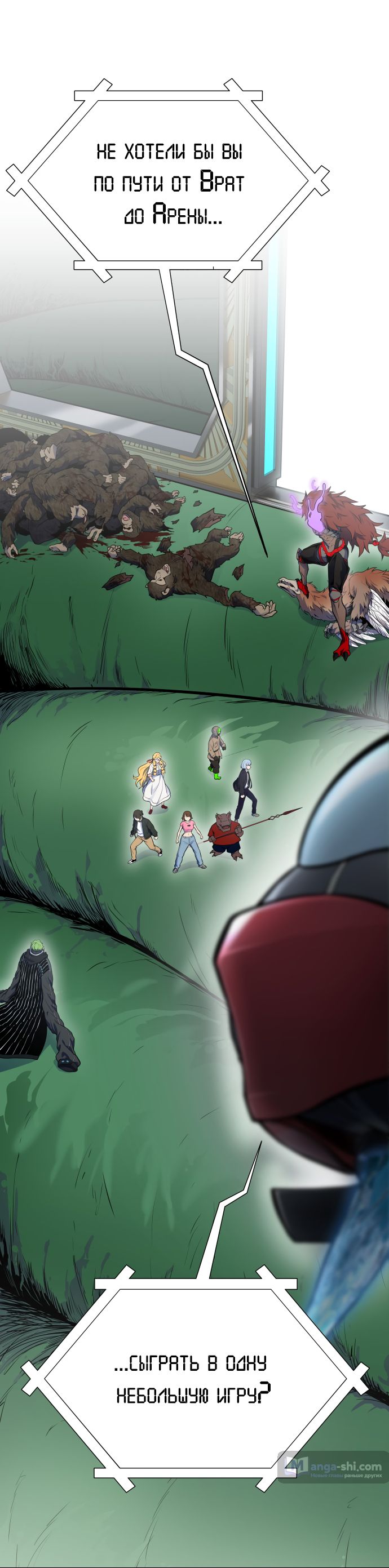 Страница 60 главы 184 манги Башня Бога / Tower of God