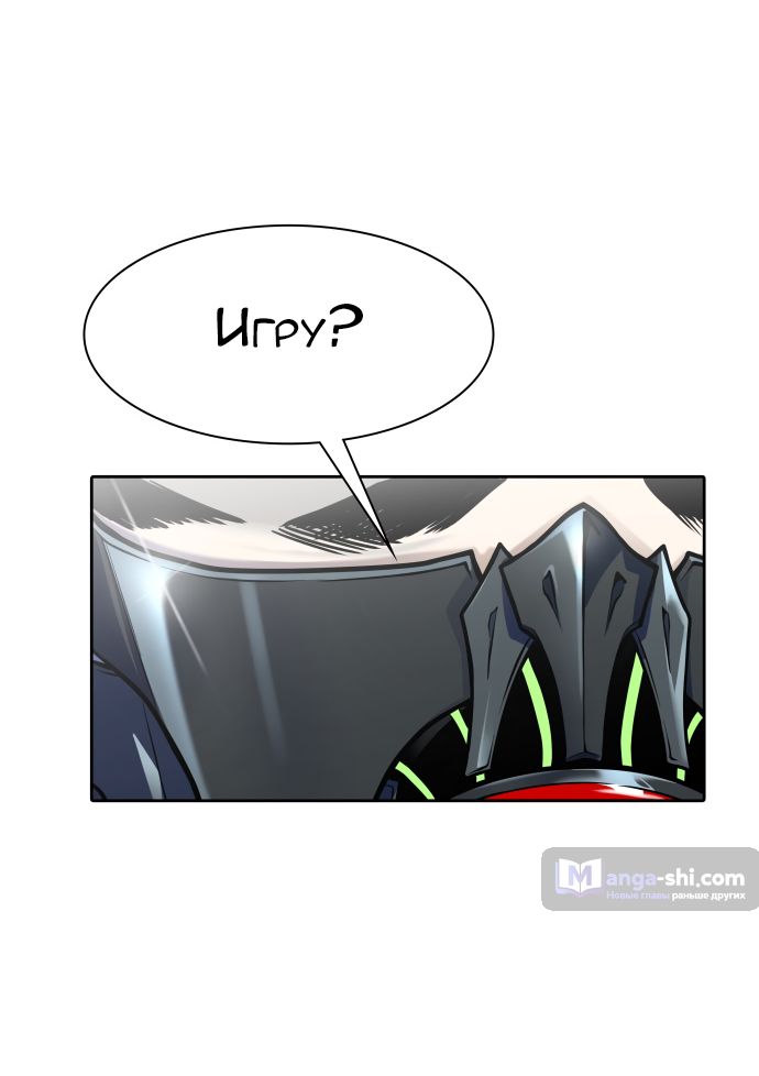 Страница 62 главы 184 манги Башня Бога / Tower of God