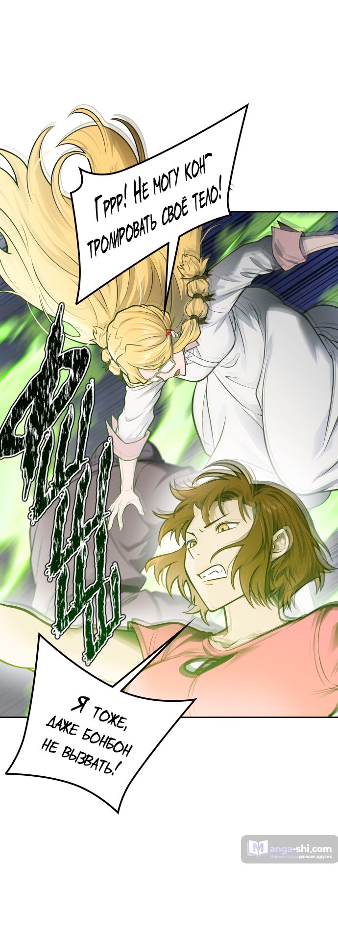 Страница 67 главы 184 манги Башня Бога / Tower of God