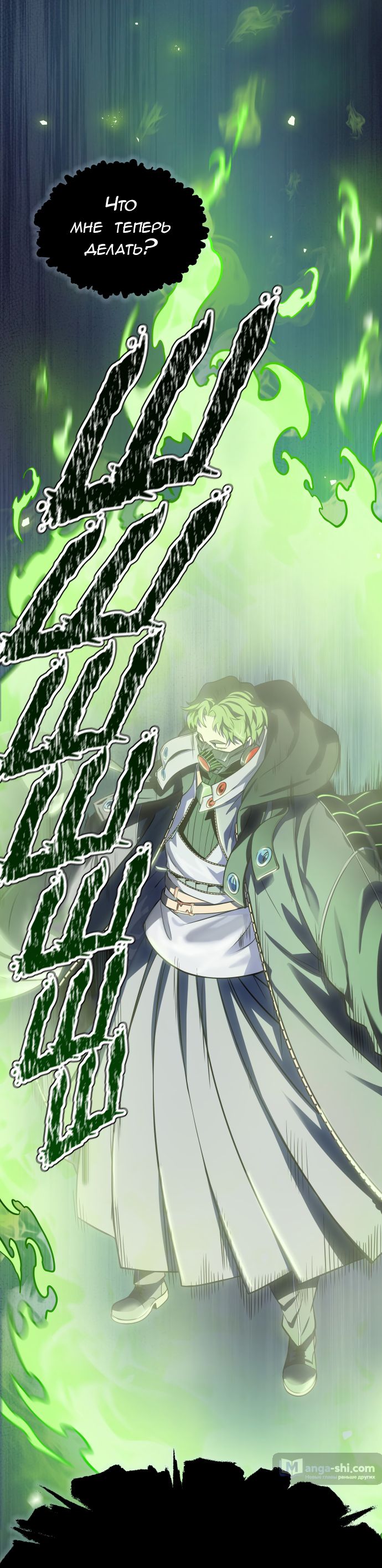 Страница 70 главы 184 манги Башня Бога / Tower of God