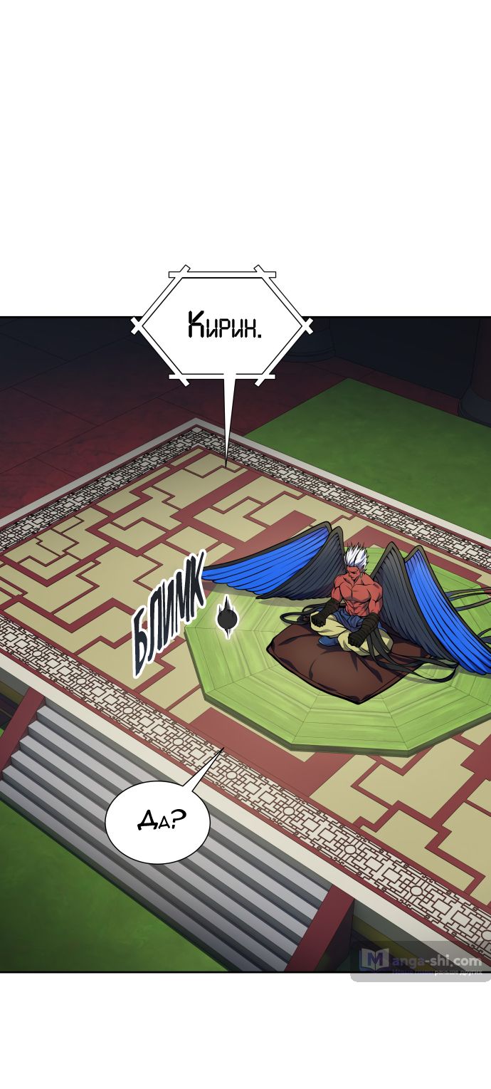 Страница 19 главы 162 манги Башня Бога / Tower of God