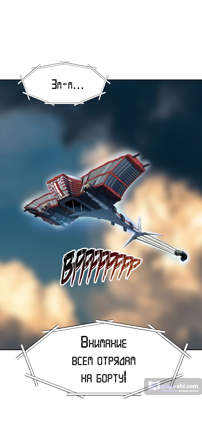 Страница 26 главы 162 манги Башня Бога / Tower of God