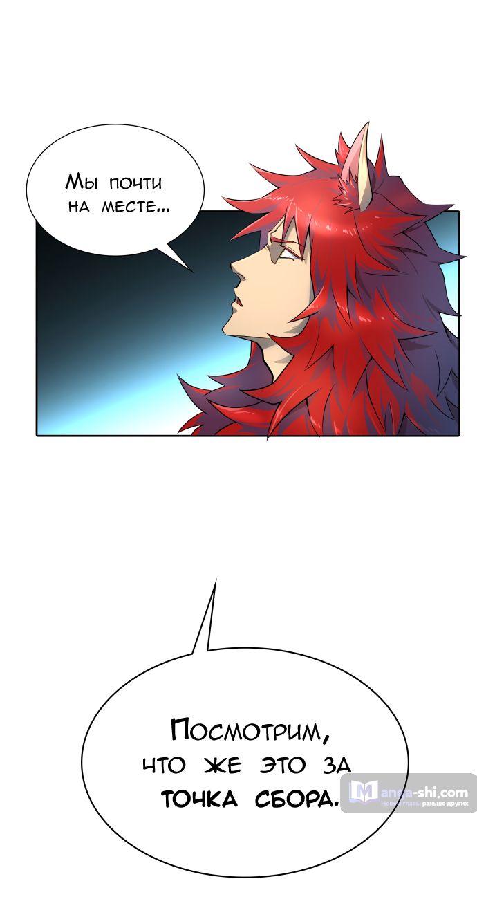 Страница 28 главы 162 манги Башня Бога / Tower of God
