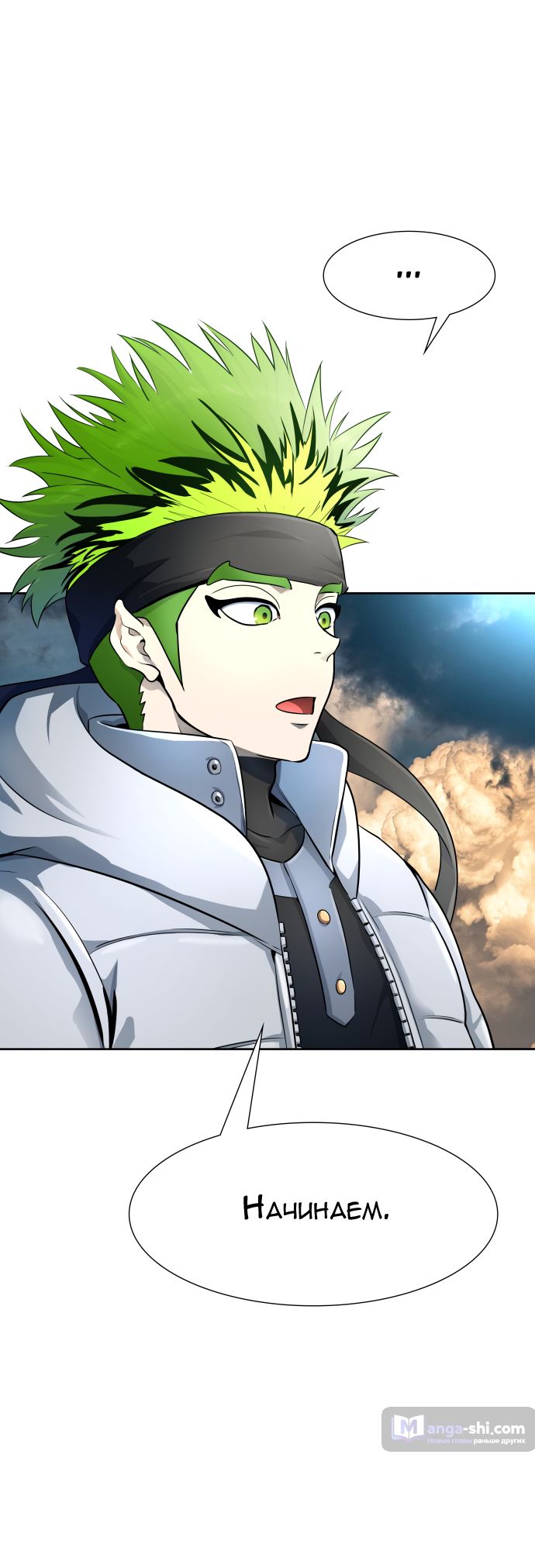Страница 35 главы 162 манги Башня Бога / Tower of God
