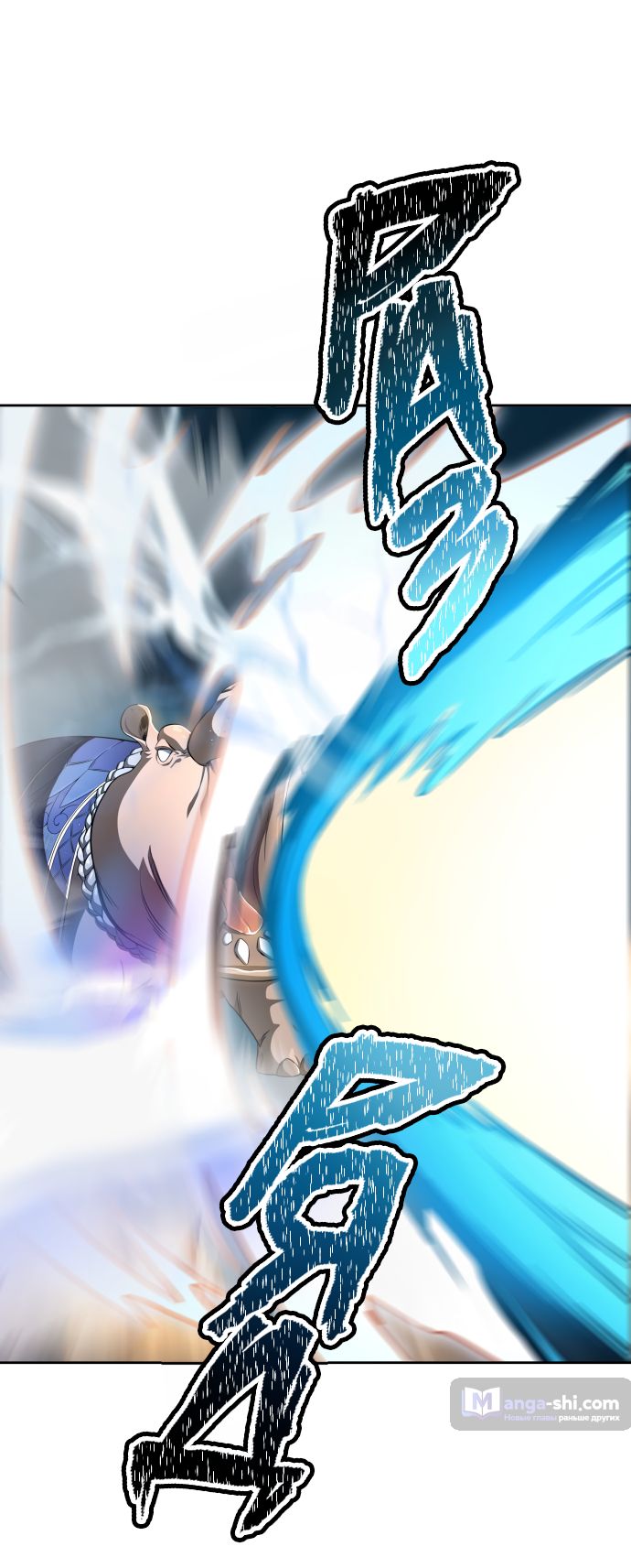 Страница 37 главы 162 манги Башня Бога / Tower of God