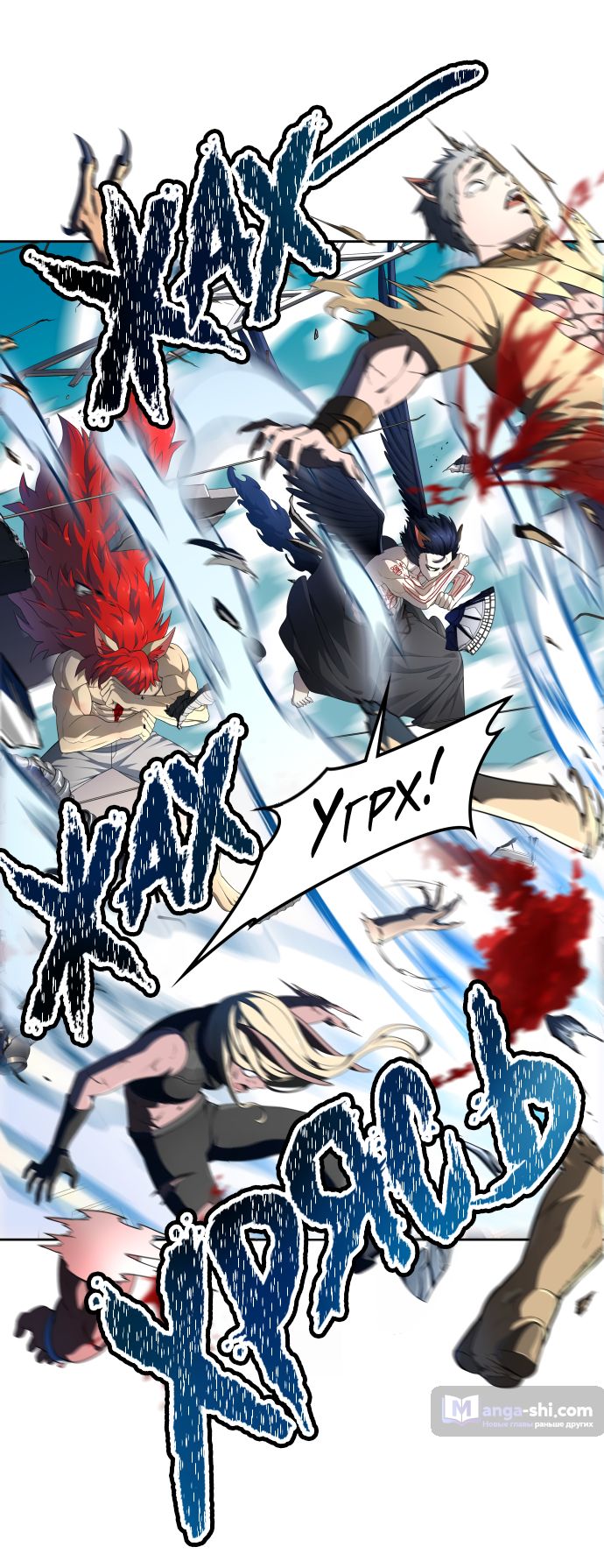 Страница 39 главы 162 манги Башня Бога / Tower of God