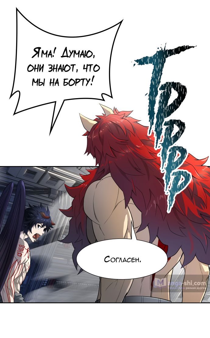 Страница 40 главы 162 манги Башня Бога / Tower of God