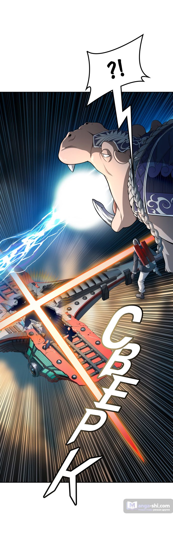 Страница 43 главы 162 манги Башня Бога / Tower of God