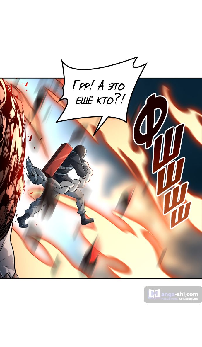 Страница 45 главы 162 манги Башня Бога / Tower of God
