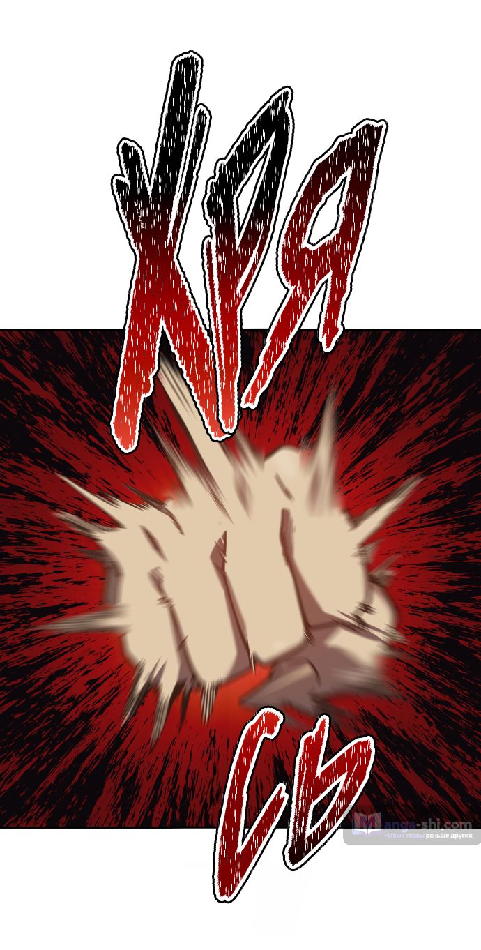 Страница 49 главы 162 манги Башня Бога / Tower of God