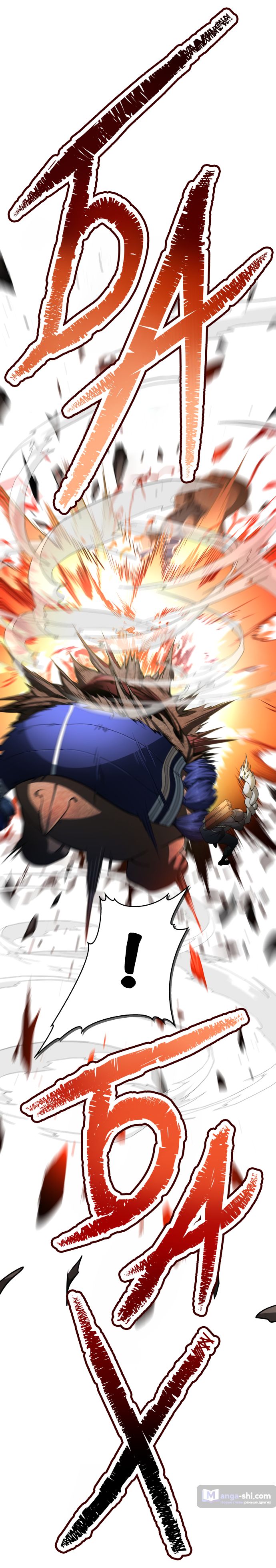 Страница 50 главы 162 манги Башня Бога / Tower of God