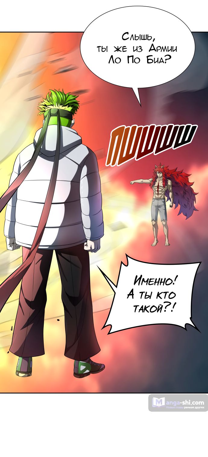 Страница 51 главы 162 манги Башня Бога / Tower of God