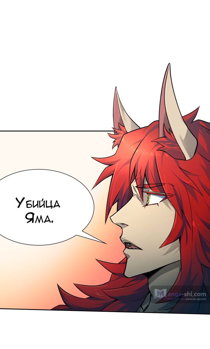 Страница 52 главы 162 манги Башня Бога / Tower of God